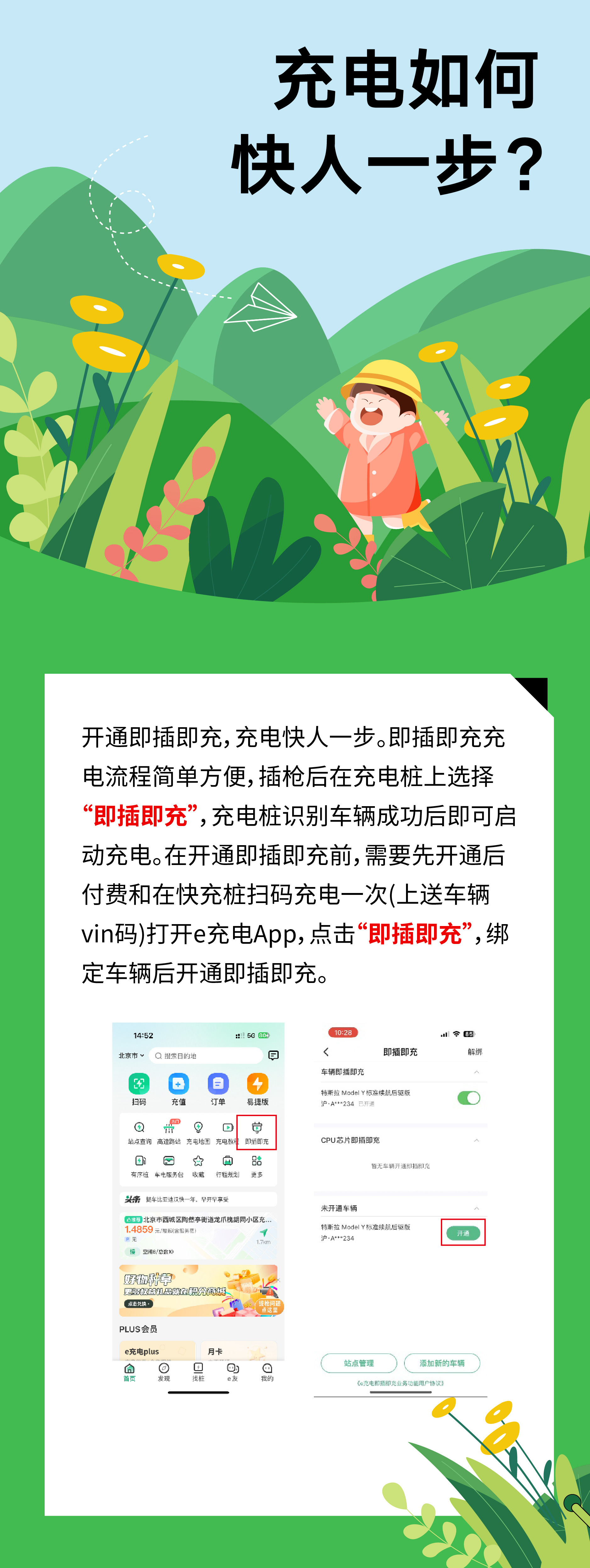 天生優勢，快人一步，得天獨厚無需做是什么生肖的警惕虚假宣传-全面释义、解释与落实、深度解答解释落实